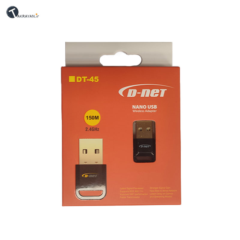 Dongle-Dnet