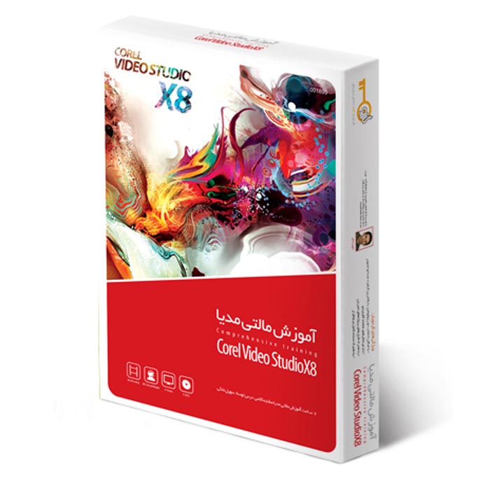 GerdooYar Corel Video Studio X8